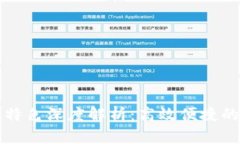 购宝钱包软件特色深度解析：高效便捷的数字理