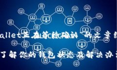 好的，下面是关于“tpWa