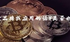 在这个快速发展的数字时代，智能钱包逐渐成为