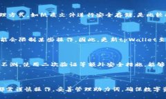 tiaotitpWallet助力词导入新手