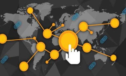 baioti如何下载并使用tpWallet平台：终极指南/baioti
tpWallet, 下载, 数字钱包, 加密资产/guanjianci

## 内容主体大纲：

1. **引言**
   - tpWallet平台概述
   - 下载的重要性

2. **tpWallet的主要功能**
   - 资产管理
   - 交易及转账
   - 安全性保障

3. **如何下载tpWallet**
   - 安卓用户下载步骤
   - 苹果用户下载步骤
   - 其他平台的下载方式

4. **tpWallet的安装与注册**
   - 安装步骤详解
   - 注册账户注意事项

5. **tpWallet的使用指南**
   - 如何添加和管理资产
   - 如何进行交易
   - 常见操作及问题解答

6. **tpWallet的安全性**
   - 账户安全措施
   - 防范网络钓鱼的技巧

7. **tpWallet的优缺点**
   - 优点分析
   - 缺点与改善建议

8. **用户评价与经验分享**
   - 正面评价
   - 负面反馈

9. **总结**
   - 重申tpWallet的价值
   - 未来展望

## 正文内容

### 1. 引言

随着数字货币和区块链技术的迅速发展，越来越多的人开始关注如何安全地存储和管理他们的加密资产。其中，tpWallet作为一款功能强大的数字钱包，成为了用户的热门选择。本篇文章将详细介绍如何下载并使用tpWallet平台，以帮助用户充分发挥这一工具的潜力。

下载tpWallet并不复杂，但对许多新手用户而言，可能会面临一定的挑战。本文将从下载、安装到使用，全面解析tpWallet的各个方面，确保每位用户都能够轻松驾驭这一平台。

### 2. tpWallet的主要功能

tpWallet不仅仅是一个简单的钱包应用，它集成了多种实用功能，为用户提供了一站式的数字资产管理服务。

资产管理
tpWallet允许用户轻松管理多种类型的加密资产，包括比特币、以太坊等。用户可以通过简单的操作，查看账户余额及历史记录，让资产管理变得高效便捷。

交易及转账
通过tpWallet，用户可以实时进行交易与转账，支持多种支付方式，费用透明，并且交易速度快，极大提升了用户的交易体验。

安全性保障
tpWallet采取了一系列安全措施，包括双重认证、数据加密等，确保用户的资产安全无忧，让用户在管理资产时更加放心。

### 3. 如何下载tpWallet

安卓用户下载步骤
安卓用户可以在Google Play商店或者通过官方网站直接下载tpWallet。步骤如下：
ol
    li打开Google Play商店，搜索“tpWallet”。/li
    li点击下载并安装。/li
    li安装完成后，打开应用，进行首次设置。/li
/ol

苹果用户下载步骤
苹果用户同样可以通过App Store下载tpWallet，具体步骤如下：
ol
    li打开App Store，搜索“tpWallet”。/li
    li点击下载并输入Apple ID密码确认下载。/li
    li下载完成后，打开应用进行设置。/li
/ol

其他平台的下载方式
对于其他操作系统（如Windows、Mac），用户可以前往tpWallet的官方网站，下载对应版本的客户端。

### 4. tpWallet的安装与注册

安装步骤详解
安装tpWallet的过程非常简单。用户下载完应用后，只需按照提示逐步安装即可。安装时，系统可能会要求用户授予必要的权限，用户需仔细阅读并选择允许。

注册账户注意事项
在注册tpWallet账户时，用户需提供有效的电子邮件地址，并设置强密码。为了增强账户安全，建议用户启用双重认证功能，以防止未经授权的访问。

### 5. tpWallet的使用指南

如何添加和管理资产
用户在tpWallet中添加资产非常简单，只需点击“添加资产”按钮，选择所需添加的加密货币，完成后即刻查看余额和交易记录。

如何进行交易
在tpWallet中进行交易时，用户只需选择转账对象，输入金额，确认无误后发送交易。交易完成后，系统会自动更新余额。

常见操作及问题解答
tpWallet提供了丰富的操作选项和帮助文档，用户在使用过程中，如遇到问题，可以随时查阅或联系客服获取支持。

### 6. tpWallet的安全性

账户安全措施
tpWallet在保障用户安全方面采取了多项措施，如强密码设置、指纹识别登录、实时监控等，有效防止恶意入侵和盗窃。

防范网络钓鱼的技巧
用户需定期更新密码，并注意查看邮件与短信的来源，避免点击可疑的链接及输入敏感信息，以防网络钓鱼攻击。

### 7. tpWallet的优缺点

优点分析
tpWallet的优点在于其易用性和安全性，界面友好，方便用户进行资产管理和交易，同时拥有强大的安全保护措施。

缺点与改善建议
然而，tpWallet也存在一些不足之处，如某些功能仍需，用户希望能添加更多的加密资产支持。

### 8. 用户评价与经验分享

正面评价
很多用户对此平台的易用性表示赞赏，认为tpWallet能够满足他们日常的资产管理需求，交易速度快，体验良好。

负面反馈
一部分用户也反映了在首次使用时遇到的一些技术问题，建议tpWallet团队在后续版本中不断改进。

### 9. 总结

总体而言，tpWallet作为一款优秀的数字钱包，能够有效满足用户对资产管理和交易的需求。随着数字资产的不断发展，tpWallet也必将不断提升自身功能，为用户提供更好的服务。

## 相关问题及解答

### 问题一：tpWallet支持哪些加密货币？

tpWallet支持哪些加密货币？
tpWallet是一款多币种支持的钱包，用户可以在平台上存储和管理多种加密货币，包括比特币（BTC）、以太坊（ETH）、瑞波币（XRP）、莱特币（LTC）等主流加密货币。此外，tpWallet还定期更新，支持用户添加新兴及小众币种，帮助用户实现资产多元化。
在选择加密货币时，用户应根据自己的投资策略和市场趋势进行合理配置，tpWallet的多币种支持功能为用户提供了更多选择，也促进了用户对加密资产的管理能力提升。

### 问题二：tpWallet如何确保资金安全？

tpWallet如何确保资金安全？
tpWallet采用了一系列先进的安全技术来确保用户资金安全。首先，所有用户的私钥都在本地加密存储，永远不会上传到服务器，避免了因服务器被黑客攻击而导致的资金损失。
其次，tpWallet支持双重认证（2FA），用户在登录或进行大额交易时，需要提供额外的身份验证，增加了账户安全性。此外，tpWallet还定期进行安全审计和漏洞检测，确保平台的稳定和安全。

### 问题三：tpWallet如何避免网络钓鱼？

tpWallet如何避免网络钓鱼？
为了防止网络钓鱼攻击，tpWallet建议用户养成良好的网络安全习惯。用户需定期检查账户活动，确保没有可疑的登录和操作。此外，tpWallet会通过邮件和应用消息及时提醒用户关于安全的最新资讯和警告。
用户还可以在账户设置中启用安全提醒功能，一旦检测到异常登录尝试，系统将自动通知用户，提高账户安全性。最重要的是，用户应杜绝直接点击不明邮件或信息中的链接，确保进入tpWallet官网或应用。

### 问题四：在tpWallet中如何进行交易？

在tpWallet中如何进行交易？
在tpWallet中进行交易非常简单，用户只需执行以下步骤：
ol
    li登录tpWallet账户，并确保余额充足。/li
    li选择“发送”功能，输入对方钱包地址及金额。/li
    li确认信息无误后，点击“发送”按钮。/li
    li系统将提示交易确认，确认无误后，即可完成交易。/li
/ol
完成交易后，用户可以在“交易记录”中查看交易详情，确保每一笔操作透明可查。

### 问题五：tpWallet的手续费如何收取？

tpWallet的手续费如何收取？
tpWallet在进行交易时，会根据网络负载情况收取相应的手续费。交易手续费一般会在用户发起交易时显示，用户可以根据手续费的高低选择是否继续交易。此外，tpWallet对于不同的加密货币可能会涉及到不同的手续费标准，用户在交易前最好先查阅相关信息，以避免不必要的费用。

### 问题六：如何恢复被锁定的tpWallet账户？

如何恢复被锁定的tpWallet账户？
当用户多次输入错误密码或者出现异常情况时，tpWallet账户可能会被锁定。恢复被锁定账户的步骤一般如下：
ol
    li访问tpWallet的登录页面，点击“忘记密码”。/li
    li根据提示，输入注册时使用的邮箱地址。/li
    li检查邮箱，找到tpWallet发送的重置密码链接。/li
    li通过链接重设新密码，并使用新密码登录账户。/li
/ol
若仍然无法恢复登陆，用户需联系tpWallet客服，通过身份验证后，可以帮助用户恢复账户。

以上内容将为用户提供全方位的tpWallet使用指导与问题解答，确保每位用户能够顺利使用这一强大的数字钱包。