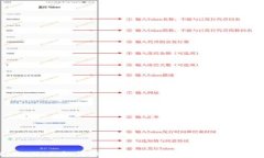 tpWallet：如何快速租借能量
