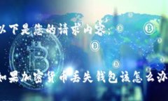 以下是您的请求内容：如