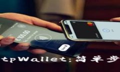 如何将货币绑定至tpWalle