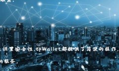  biaoti 电脑操作tpWallet的完