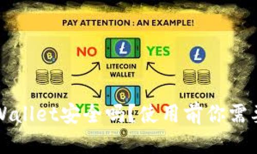标题
下载国外tpWallet安全吗？使用前你需要了解的事项