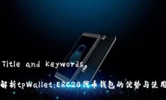 ## Title and Keywords全面解析