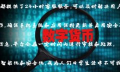 bias/biasOppo手机, 钱包下载