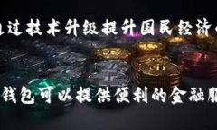 中国最新政策解读：支持