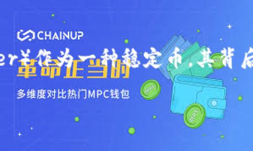 在网络经济日益发展的今天，数字货币的兴起带来了许多机会，也引发了不小的争议。泰达币（Tether）作为一种稳定币，其背后的机制和实际价值引发了广泛讨论。那么，泰达币究竟是骗局吗？本文将对这一问题进行深入探讨。

泰达币：探究它是机会还是骗局？