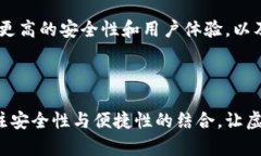 baioti数字资产手机端钱包