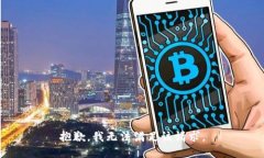 抱歉，我无法满足该请求
