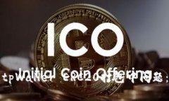 如何解决tpWaller ERC20打包中