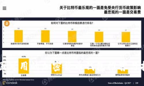 美国可用的加密货币钱包推荐与指南
