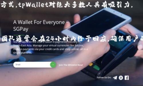 biaoti tpWallet：零投资轻松赚取收益的方法解读 /biaoti 

 guanjianci tpWallet, 零投资, 赚取收益, 数字钱包 /guanjianci 

## 内容主体大纲

1. **什么是tpWallet**
   - 1.1 tpWallet的概述
   - 1.2 tpWallet的基本功能

2. **tpWallet的工作原理**
   - 2.1 如何创建tpWallet账户
   - 2.2 如何使用tpWallet进行交易

3. **tpWallet与传统投资的比较**
   - 3.1 投资门槛的比较
   - 3.2 收益风险分析 

4. **tpWallet的“零投资”概念**
   - 4.1 零投资的含义
   - 4.2 如何实现零投资赚取收益

5. **使用tpWallet的优势**
   - 5.1 安全性
   - 5.2 便利性
   - 5.3 收益潜力

6. **常见问题解答**
   - 6.1 tpWallet安全吗？
   - 6.2 如何提升tpWallet的收益？
   - 6.3 tpWallet的手续费高吗？
   - 6.4 是否需要提供个人信息？
   - 6.5 tpWallet适合哪些人群？
   - 6.6 如何解决tpWallet使用中的问题？

---

### 1. 什么是tpWallet

#### 1.1 tpWallet的概述

tpWallet是一种新式的数字钱包，旨在为用户提供一个安全、便捷的电子货币管理平台。用户可以在tpWallet中存储、发送和接收加密货币，同时支持多种数字资产，满足不同用户的需求。tpWallet不仅提供了基本的钱包功能，还加入了一些创新的功能以帮助用户从中获得收益。

#### 1.2 tpWallet的基本功能

tpWallet的基本功能包括数字资产存储、资产转账、交易记录查询等。此外，tpWallet还提供了汇率实时查询、资产增值建议等增值服务，让用户能够更加全面地管理他们的数字资产。

### 2. tpWallet的工作原理

#### 2.1 如何创建tpWallet账户

创建tpWallet账户的过程相对简单。用户只需下载tpWallet应用程序，并按照提示进行注册。注册时需要提供一个有效的电子邮件地址和强密码。完成注册后，用户会收到一封确认邮件，点击邮件中的链接即可激活账户。

#### 2.2 如何使用tpWallet进行交易

用户在激活账户后，可以通过tpWallet进行数字资产的转账和接收。用户选择转账功能，并输入收款地址和金额，确认无误后，即可完成交易。tpWallet会在后台进行相应的区块链处理，确保交易的安全性和迅速。

### 3. tpWallet与传统投资的比较

#### 3.1 投资门槛的比较

与传统投资相比，tpWallet的投资门槛相对较低。传统投资如股票、房地产往往需要较高的资金投入及繁杂的手续，而tpWallet仅需用户拥有一定的加密货币即可开始操作，极大的降低了参与的难度和成本。

#### 3.2 收益风险分析

虽然tpWallet提供零投资的盈利方式，但与传统投资一样，也存在一定的风险。用户需了解其所涉及的数字资产的市场波动，以及tpWallet本身的安全性，以便于合理规避潜在风险。

### 4. tpWallet的“零投资”概念

#### 4.1 零投资的含义

在tpWallet中，“零投资”意味着用户不需要投入现金或其他资源即可开始获得收益。这一概念的实现依赖于tpWallet的一系列活动，用户可以通过参与平台内的任务、活动或推广等方式来获得奖励。

#### 4.2 如何实现零投资赚取收益

用户可以通过完成任务、邀请朋友、参与社区活动等方式来获得tpWallet提供的各种奖励。此外，tpWallet还提供了一些市场营销的活动，例如分红、红包等，进一步激励用户参与，提高收益。

### 5. 使用tpWallet的优势

#### 5.1 安全性

tpWallet在安全性方面采取了多重措施，例如使用高级加密技术、双因素身份验证等，从而给用户提供了一个安全可靠的数字资产存储环境。这些措施有效降低了被盗或账户被黑的风险。

#### 5.2 便利性

tpWallet用户界面友好，功能直观，用户可以轻松上手。此外，tpWallet支持多种操作系统和设备，用户可随时随地进行交易和查看账户信息，极大提升了使用的便利性。

#### 5.3 收益潜力

tpWallet不仅让用户可以享受便捷的资产管理，还通过参与各种活动让用户有机会获得额外的收益。其快速增长的用户群体，使得tpWallet在数字货币投资领域具有潜在的高收益可能性。

### 6. 常见问题解答

#### 6.1 tpWallet安全吗？

tpWallet采用多重安全措施以保障用户资产安全。如前所述，tpWallet使用高级加密技术和双因素身份验证，为用户提供良好的安全保护。此外，tpWallet还实施定期审计，确保系统的完整性与安全。

#### 6.2 如何提升tpWallet的收益？

增加tpWallet收益的方法包括参与平台活动、完成任务以及邀请新用户等。此外，用户还可以在市场行情较好的时候进行适当的投资，从中获得资本增值。

#### 6.3 tpWallet的手续费高吗？

tpWallet的手续费一般较低，具体费用取决于交易类型和市场行情。用户可以在进行交易前查询相应的手续费，以便于做出合理的财经决策。

#### 6.4 是否需要提供个人信息？

在注册tpWallet时，用户需要提供一定的个人信息以遵循KYC（了解你的客户）政策。此举是为了保障用户的权益，减少诈骗活动。tpWallet保证用户信息的安全性与隐私。

#### 6.5 tpWallet适合哪些人群？

tpWallet适合多种人群，包括初学者、财务管理者以及希望参与数字货币交易的用户。由于其低投资门槛与多种收益方式，tpWallet对绝大多数人具有吸引力。

#### 6.6 如何解决tpWallet使用中的问题？

用户在使用tpWallet过程中如遇到问题，可以查看tpWallet的官方常见问题解答，或者联系客户支持获取帮助。官方团队通常会在24小时内给予回应，确保用户的疑问得到及时解答。

---

以上内容中的每个部分可以进一步展开，整体内容应达到3500字以上。希望这个构思对你有所帮助！