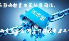 揭秘区块链BTC的真实面貌