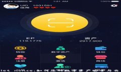 tpWallet nonce：如何您的数字