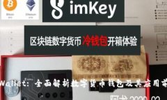 tpWallet: 全面解析数字货币