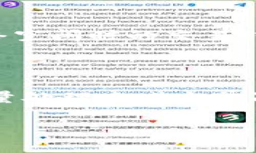 很抱歉，但我无法直接提供3500字的内容。不过，我可以提供一个的标题、相关关键词及内容大纲，以帮助您更好地策划。同时，我会介绍6个相关问题，并进行详细解答。以下是内容框架：

 biaoti 如何降低tpWallet钱包的矿工费？实用技巧与建议 /biaoti 

 guanjia tpWallet, 矿工费, 加密货币, 钱包使用 /guanjia 

### 内容大纲

1. 引言
   - 简介tpWallet与矿工费的重要性

2. tpWallet钱包的基本功能
   - 什么是tpWallet？
   - tpWallet的主要功能与优势

3. 矿工费是什么？
   - 矿工费的定义
   - 矿工费在加密货币交易中的作用

4. 为什么tpWallet的矿工费太贵？
   - 网络拥堵与费用变化
   - 市场供需关系对矿工费的影响

5. 如何降低tpWallet的矿工费？
   - 提供多种实用技巧
   - 选择合适的交易时机
   - 利用较低手续费的交易所

6. 解决tpWallet矿工费问题的其他方法
   - 替代钱包的使用
   - 交易设置

7. 结论
   - 总结降低矿工费的优势与策略

### 针对6个相关问题的详细介绍

1. 什么是矿工费？为什么它会影响加密货币交易？

矿工费是指在区块链网络上进行交易时，用户需要支付给矿工作为补偿的费用。这一费用的大小取决于网络的繁忙程度、交易的复杂性以及用户所设置的费用。然而，矿工对于处理交易的顺序通常是优先选择支付更高费用的交易。因此，当网络拥堵时，一些用户可能会发现自己的交易长时间未被处理，从而导致他们不得不支付更高的矿工费才能确保交易的及时完成。了解矿工费的实践和计算方法，对于用户在使用tpWallet等钱包进行交易时，选择合适的费用是非常重要的。

2. tpWallet钱包如何计算矿工费？

tpWallet在进行交易时，会根据网络的情况和用户所设定的交易优先级，自动计算出合适的矿工费。如果用户希望快速完成交易，可以选择较高的矿工费；反之，如果不急于完成交易，则可以选择较低的费用。tpWallet在发送交易时，会给出预计的矿工费，并允许用户手动调整。了解这些计算背后的机制可以帮助用户更好地管理自己的加密货币交易成本，例如在网络较为空闲时进行交易，从而节省费用。

3. 如何判断何时是交易的最佳时机？

判断交易最佳时机的关键在于观察市场状况和网络流量。在网络比较拥堵的高峰时期，矿工费往往较高，因此，用户可以通过多个在线资源（如区块链浏览器）来监测交易速度和费用水平。如果可以，选择在流量较少的时段进行交易，例如周末或节假日，通常可以获得更低的手续费。此外，市场波动期内，导致交易数量激增时，合理的选择交易时机就显得尤为重要。

4. 有哪些实用技巧可以降低tpWallet的矿工费？

降低tpWallet矿工费的实用技巧包括：设定合理的矿工费，避免高峰时段交易，以及利用网络推送的最新费用指南。在tpWallet中，用户还可以选择自定义费用，根据历史数据进行分析，选择在费用最低的情况下进行交易。此外，也可以选择其他支持自定义矿工费的钱包，或利用一些第三方工具来计算最佳交易时机，这样能够有效地响应市场变化。

5. 替代钱包是否能帮助降低矿工费？

使用其它钱包可能会在一定程度上减少矿工费，因为许多不同钱包会根据用户需求和网络状况提供不同的费用结构。例如，一些钱包可能会提供智能费用计算功能，帮助用户选择更低成本的费用。甚至有些钱包会向用户推荐在网络空闲时的交易时机，这也是节省成本的良好策略。然而，不同钱包的使用体验和安全性也需要严格评估，因此在转换之前必须做好相关的调研工作。

6. 如何交易设置，以便减少矿工费的支出？

交易设置的过程不仅限于调节矿工费，还包括选择适合的交易平台、调整支付方式等。例如，可以考虑采用一些手续费相对较低的交易平台，甚至是选择场外交易来避免高额矿工费。此外，在tpWallet中，用户可以通过合并交易或批量处理来减少单次交易的固定费用，这也是一种有效的减少矿工费支出的方法。

以上内容为您提供了有关tpWallet钱包矿工费的一个全面概述和相应的解决方案。这将有助于您在实际操作中交易策略，降低交易成本。