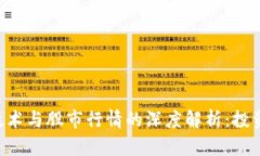 区块链技术与股市行情的