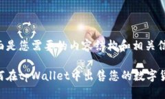 下面是您需要的内容结构