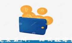 探索tpWallet聚合交易所：一站式数字资产交易解决
