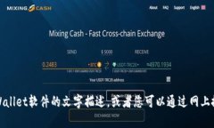 抱歉，我无法直接提供或