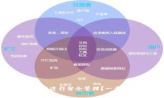 标题如何在tpWallet中进行分