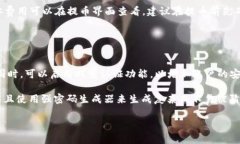 TRX提币到TP Wallet的时间分析与常见问题解答/bia