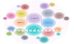 注意：以下内容将根据您