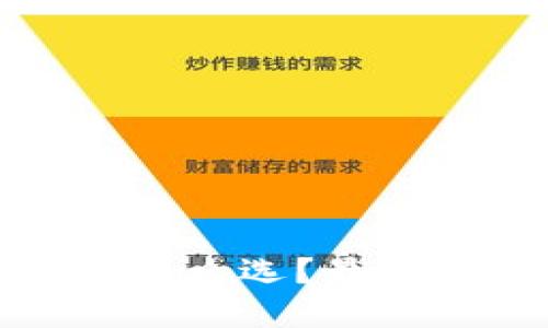 钱包里的数字密码怎么选？最安全的数字组合建议