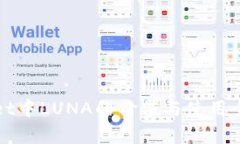 tpWallet中LUNA的价值与使用全面解析