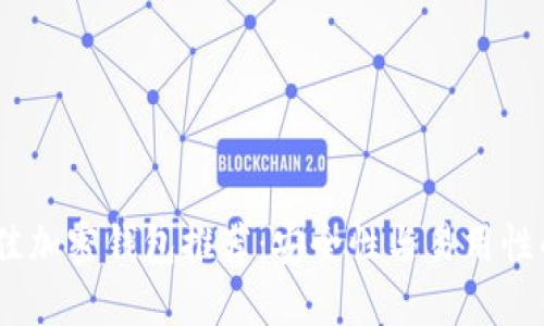 2023年最佳加密钱包推荐：安全性与易用性的完美结合