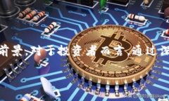  biaoti 探索tpWallet：猴子链的未来与价值 /biaoti