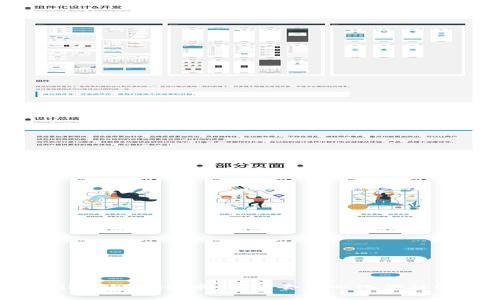 tpWallet与ETHK币：了解去中心化金融的未来