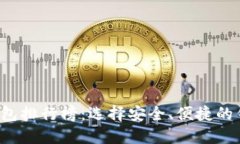 全球十大虚拟币钱包排行