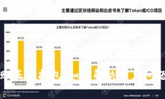 tpWallet转账正在打包：如何
