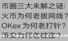 标题: TP钱包核心绑定指南
