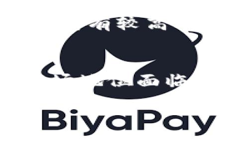 如何便宜购买USDT，获取最佳交易平台推荐/biaoTi  
USDT购买, USDT交易, 数字货币, 加密货币/guanjianci  

## 内容主体大纲

1. 引言
    - 简要介绍USDT及其重要性
    - 购买USDT的需求及目的

2. 了解USDT
    - 什么是USDT？
    - USDT的市场性质及发行机构
    - USDT的使用场景

3. USDT的购买渠道
    - 交易所
    - P2P交易平台
    - OTC（场外交易）
    
4. 如何选择便宜的USDT购买渠道
    - 交易手续费的对比
    - 汇率的影响
    - 平台安全性及用户评价

5. 推荐几个便宜的USDT购买平台
    - 交易所推荐（如Binance、Coinbase等）
    - P2P平台推荐（如LocalBitcoins）
    - OTC平台推荐（如火币OTC）

6. 注意事项
    - 选择平台时需注意的安全因素
    - 防范诈骗的技巧
    - 交易记录的保存与管理

7. 总结
    - 购买USDT的便宜渠道总结
    - 未来USDT的市场展望

## 详细内容

### 1. 引言
USDT（Tether）是一种与美元1:1挂钩的稳定币，其主要目的是为数字资产市场提供稳定性。由于USDT极大地方便了数字货币的交易与流通，其需求量逐年增加。本文将探讨哪里可以便宜购买USDT，以及如何选择合适的交易平台。

### 2. 了解USDT
#### 什么是USDT？
USDT是一种由Tether公司发行的稳定币，其价值与美元挂钩，用户可以认为每个USDT代表1美元。这种属性使其在参与数字货币交易时，可以有效降低币价波动带来的风险。

#### USDT的市场性质及发行机构
Tether成立于2014年，旨在通过将美元与区块链技术结合，创建一个更灵活的金融工具。USDT不仅可以用于交易，还可以在DApps和DeFi项目中作为流通媒介。

#### USDT的使用场景
USDT被广泛应用于数字货币市场的交易对中，用户可以用其进行避险操作、投资其他币种、支付等等。由于其稳定性，许多交易者选择在波动较大的市场中持有USDT作为“避风港”。

### 3. USDT的购买渠道
#### 交易所
交易所是购买USDT最常见的地方。主流交易所有Binance、Coinbase、Huobi等，用户只需注册账号，将法币转入交易所，即可买入USDT。交易所通常提供较为稳定的市场深度和丰富的交易对。

#### P2P交易平台
P2P交易平台如LocalBitcoins提供用户之间直接的交易机制。用户可以选择更灵活的支付方式，同时由于主要是个人交易，有时能获得比交易所更便宜的价格。

#### OTC（场外交易）
OTC平台适合大额交易，能够以较低的价格购买USDT，且成交速度快，通常只需与OTC经纪人对接即可完成交易。提供服务的主要平台有阿里巴巴、火币OTC等。

### 4. 如何选择便宜的USDT购买渠道
#### 交易手续费的对比
每个交易平台的交易手续费有所不同。常见的手续费有交易手续费、提现手续费等，用户在选择平台时需要综合考虑手续费对整体交易成本的影响。

#### 汇率的影响
汇率决定了你能以什么价格买入USDT。不同平台的汇率可能存在差异，用户应选择汇率更有优势的平台进行交易，更能节省一部分费用。

#### 平台安全性及用户评价
一个安全的交易平台对于用户交易至关重要。在选择平台时，除了查看交易费用和汇率，还需参考平台的安全性、过往的用户评价及交易所的监管情况。

### 5. 推荐几个便宜的USDT购买平台
#### 交易所推荐（如Binance、Coinbase等）
Binance以低手续费和丰富的交易对而闻名，是全球最大的数字货币交易平台之一。Coinbase适合初学者，界面友好，但手续费相对较高。用户可根据自身需求进行选择。

#### P2P平台推荐（如LocalBitcoins）
LocalBitcoins是一款广受欢迎的P2P交易平台，提供个人间交易。在这种模式下，用户可以以美元或其他货币购买USDT，支付方式灵活，价格也相对便宜。

#### OTC平台推荐（如火币OTC）
火币OTC平台适合大额交易，用户可以通过OTC方式获取更好的价格，同时还可以享受到相对私密的交易体验，尤其适合大宗购买。

### 6. 注意事项
#### 选择平台时需注意的安全因素
安全性是购买USDT时最重要的考虑因素。用户应选择知名并经过验证的平台，避免使用不明或小平台。其次，用户应启用双重认证功能，增加账户安全性。

#### 防范诈骗的技巧
数字货币交易中，诈骗事件时有发生。用户在进行P2P交易时，应尽量选择口碑良好的交易对象，并使用官方推荐的支付方式，避免提前支付或线下交易。

#### 交易记录的保存与管理
无论是因税务原因还是为了保护自己的交易行为，用户在购买USDT后应保存好交易记录，包括交易时间、金额、平台等信息，方便后期查证及管理。

### 7. 总结
购买USDT的渠道多种多样，包括交易所、P2P及OTC平台。本文总结了便宜购买USDT的几种方式，用户在选择平台时应注意手续费、汇率、平台安全性等因素，以确保以最低的成本安全地购买USDT。

## 相关问题

### 1. 为什么购买USDT会便宜？
USDT的价格受市场供需、交易量、汇率和手续费等多种因素的影响。用户在选择不同的购买渠道时，可能会遇到不同的价格。因此，了解为何有时会导致便宜购买USDT能帮助用户做出更明智的决策。

### 2. 如何评估一个交易平台的安全性？
评估交易平台的安全性有几种方法，包括查看平台的监管资格、用户评价、历史安全事件及漏洞纪录等。此外，用户应注意该平台的技术安全，如SSL证书、资金保险机制等。

### 3. USDT的价格波动情况如何？
尽管USDT是一种稳定币，但在市场上，供需关系的变化和其他加密货币价格波动的影响可能导致其价格发生轻微的波动。用户在购买前需了解这一点，并选择购买时机以降低风险。

### 4. P2P交易与交易所交易有何不同？
P2P交易强调用户间直接交易，通常有更多的支付方式和灵活的定价，而交易所则是集中的、标准化的交易平台，适合进行大宗交易和实时交易。

### 5. 我该持有多少USDT？
持有多少USDT取决于用户的个人需求、投资计划和风险承受能力。风险承受能力较低的投资者可能更倾向于持有较高比例的USDT以降低账面波动，而高风险偏好的投资者可能会选择更具投资潜力的资产。

### 6. USDT的未来发展前景如何？
尽管USDT目前是市场上流通量最大、应用最广泛的稳定币之一，但随着DeFi和新型稳定币的兴起，USDT的市场地位面临挑战。未来，USDT的发展前景将取决于其在技术创新、监管合规性和用户需求等领域的适应能力。

以上是关于“USDT在哪里便宜购买”的详细内容及结构，希望能够帮助到你！