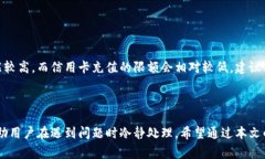 如何轻松充值到tpWallet：完整指南与常见问题解答