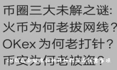 IM钱包余额截图的详细指南