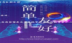 注意：根据您的要求，我将创建一个与“币安转