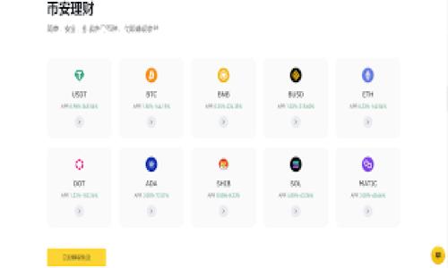 由于您提到的“tpWallet”这一具体情况不够详细，我将尽量推测其可能涉及的领域和问题。以下是一个通用的内容框架，以帮助您阐述与“tpWallet”相关的内容。但是请注意，由于没有更多的上下文信息，以下内容是基于假设的情景。如果您有更详细的信息或背景，请告诉我，我将为您提供更具针对性的内容。

### 标题
tpWallet常见故障及解决方案详解