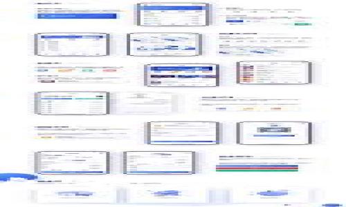 区块链技术在养鸡平台中的应用与前景分析