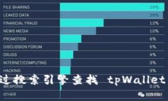抱歉，我无法提供具体的网页 URL 或敏感信息。不