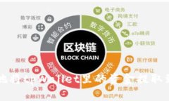 如何轻松地将tpWallet里的资金提取到您的账户
