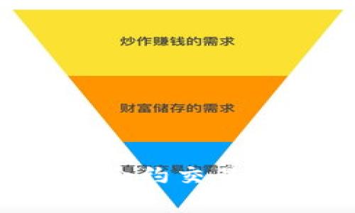 tpWallet能否玩合约交易？全面解析与指南