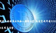 免责声明：由于此为一项