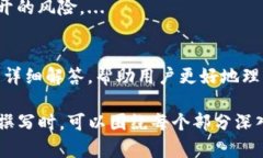 尚未详细了解关于“tpWa