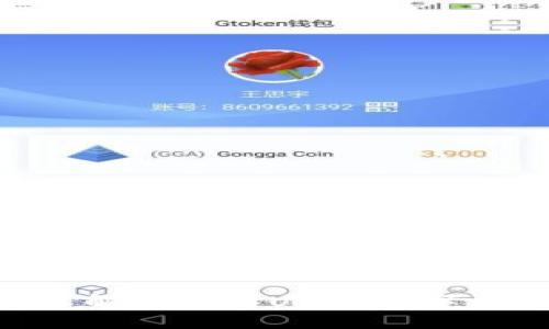 USDT软件：了解和使用USDT数字资产的全指南